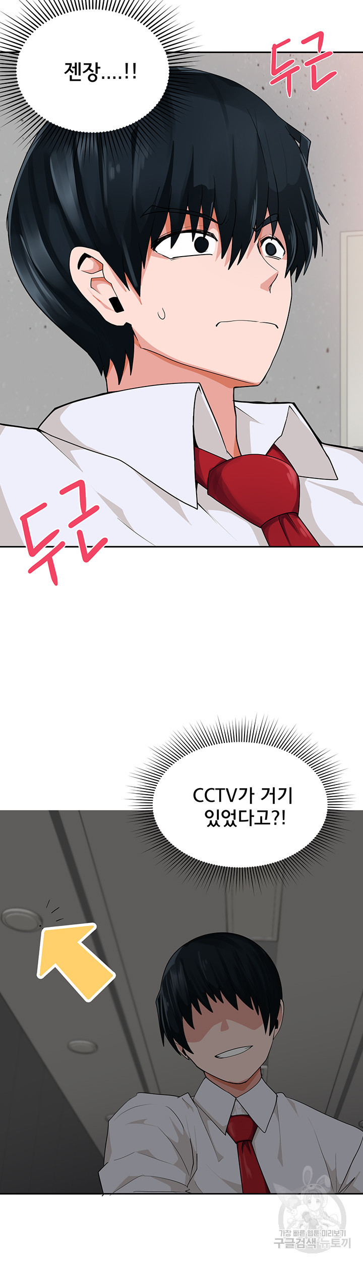 1666404492064b63b6ktphs.jpeg