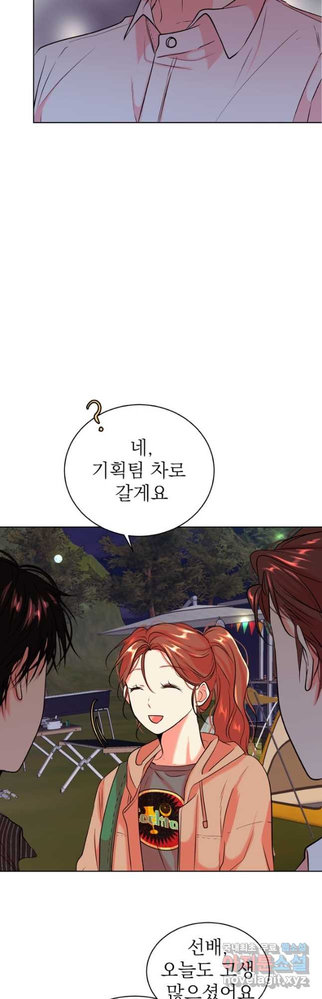 1666501404497nrggoujixis.jpeg