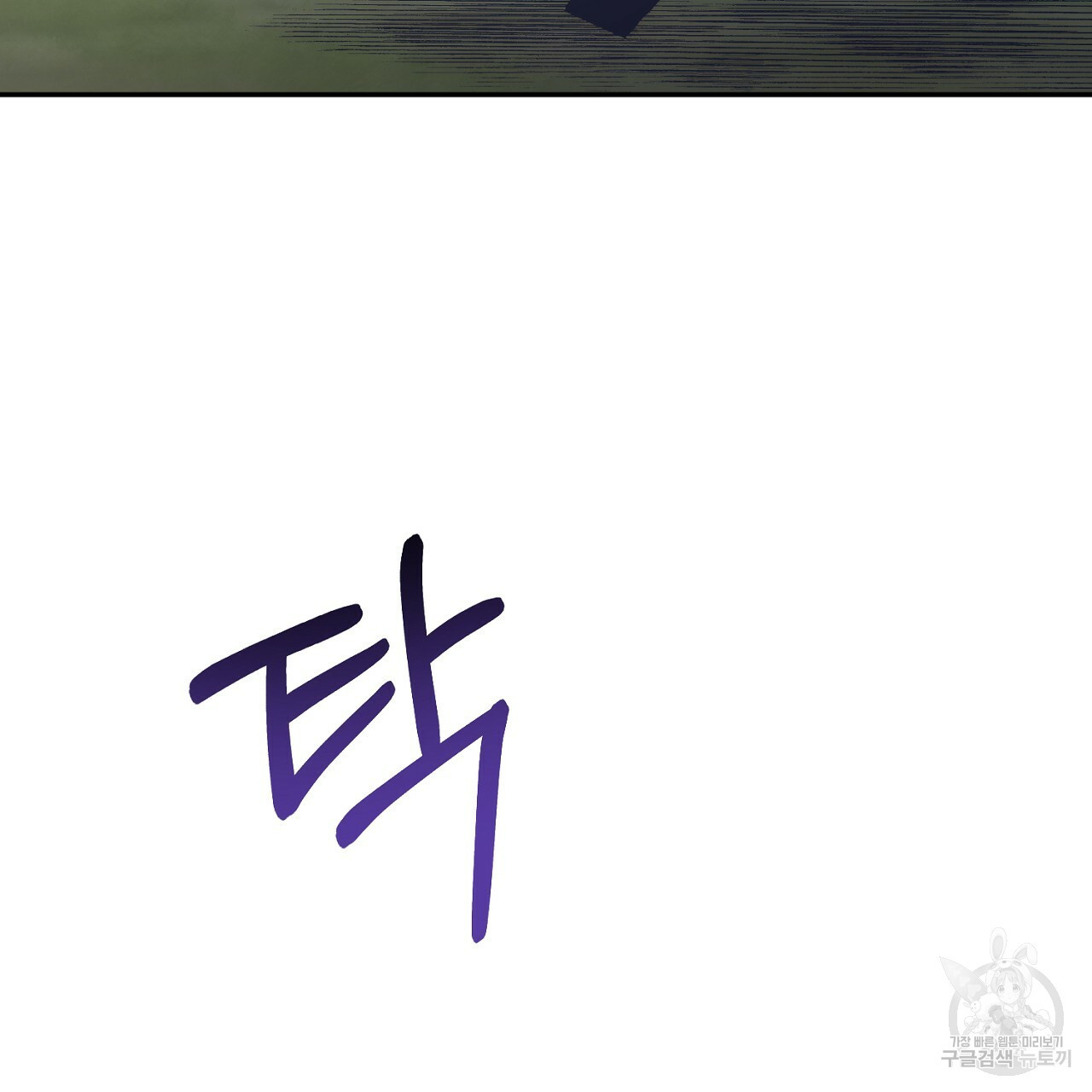 16675855306520448s2epsha.jpeg