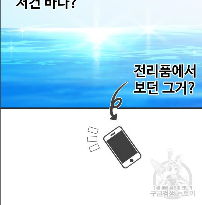 16698358534281p66cqabaza.jpeg