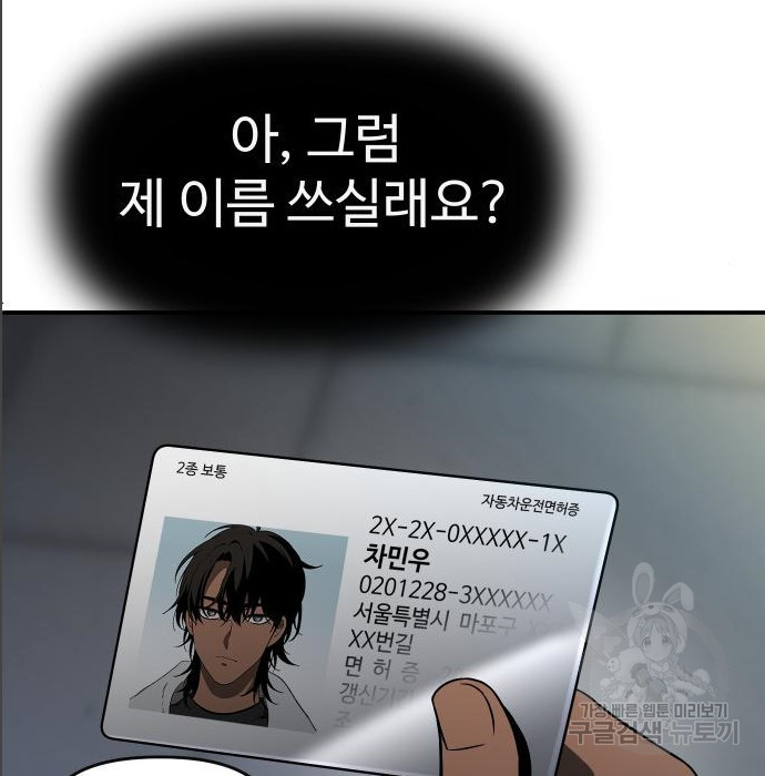 1669835859001utolpi6988f.jpeg