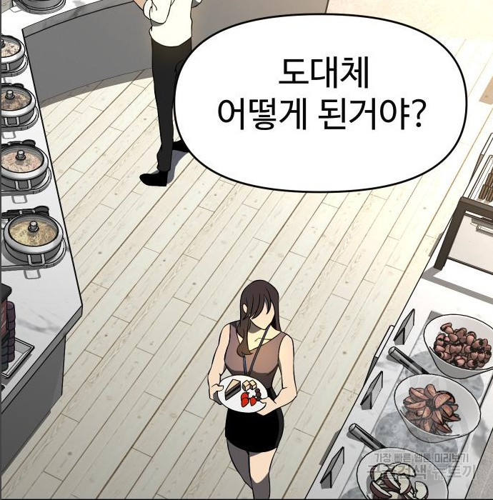 16698358616247knz3gktpoa.jpeg