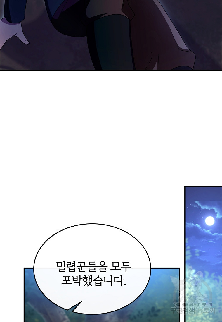 1670809904495go30cv8qedg.jpeg