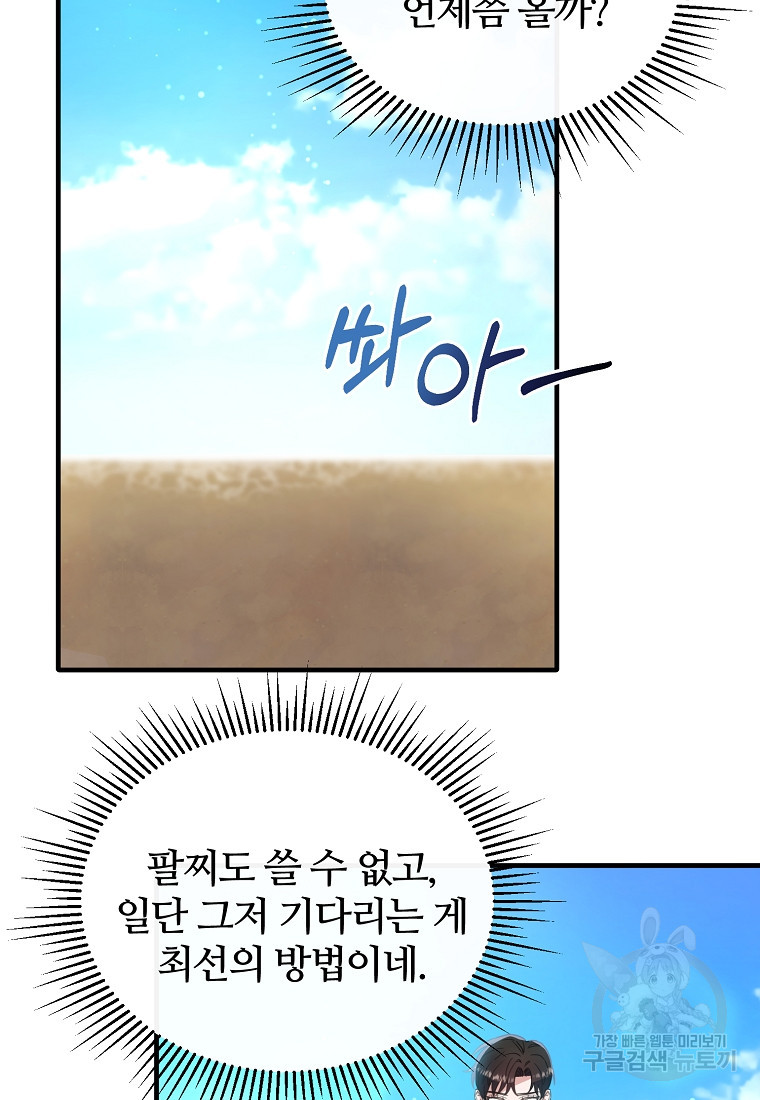 1670810107170n77n3bs20j.jpeg
