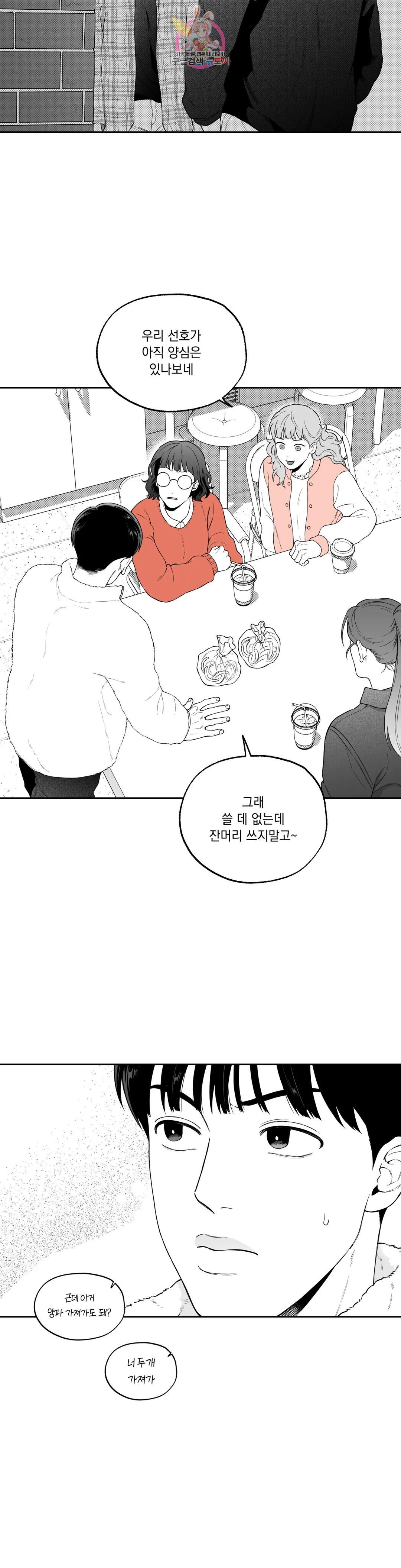 16708073199302g4grfy1vny.jpeg