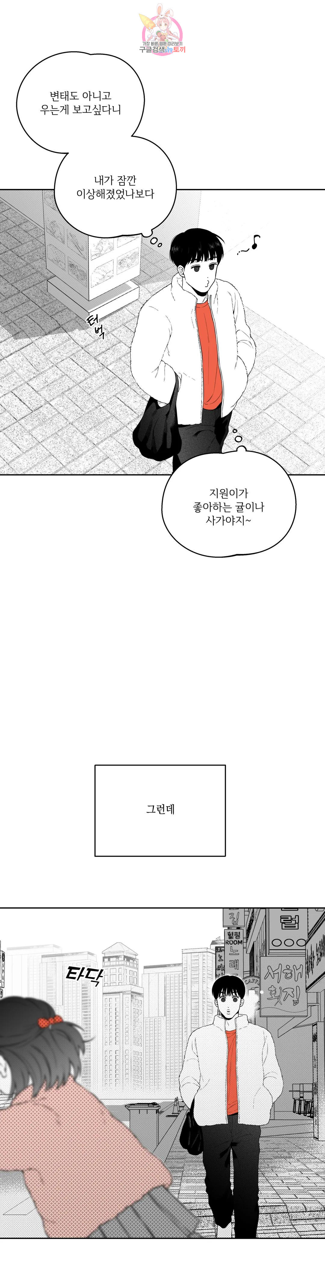 1670807320241du4dpm5cn4s.jpeg