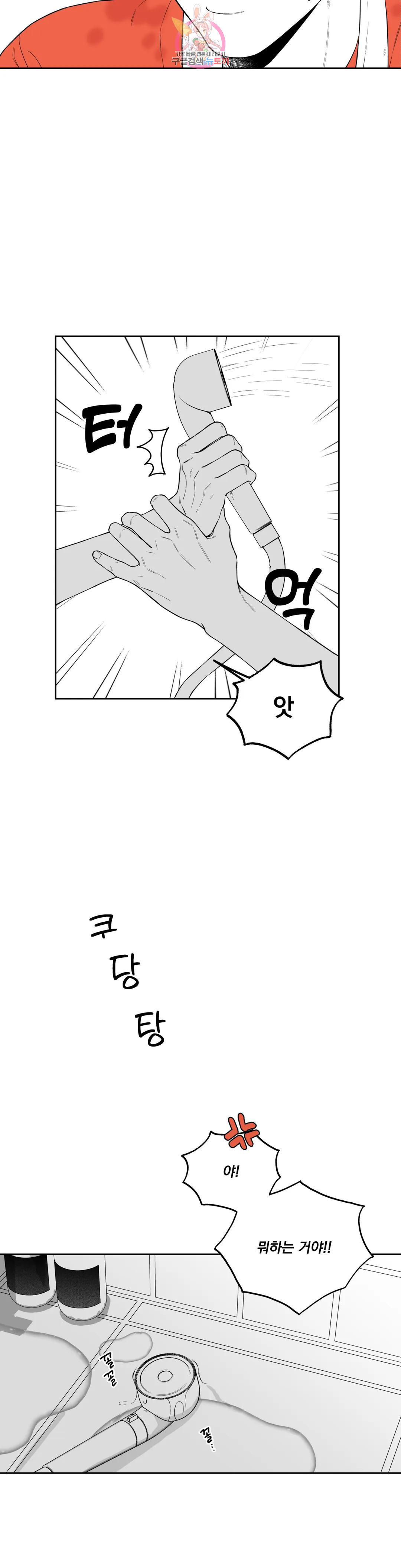 1670807322229vofkww525w.jpeg