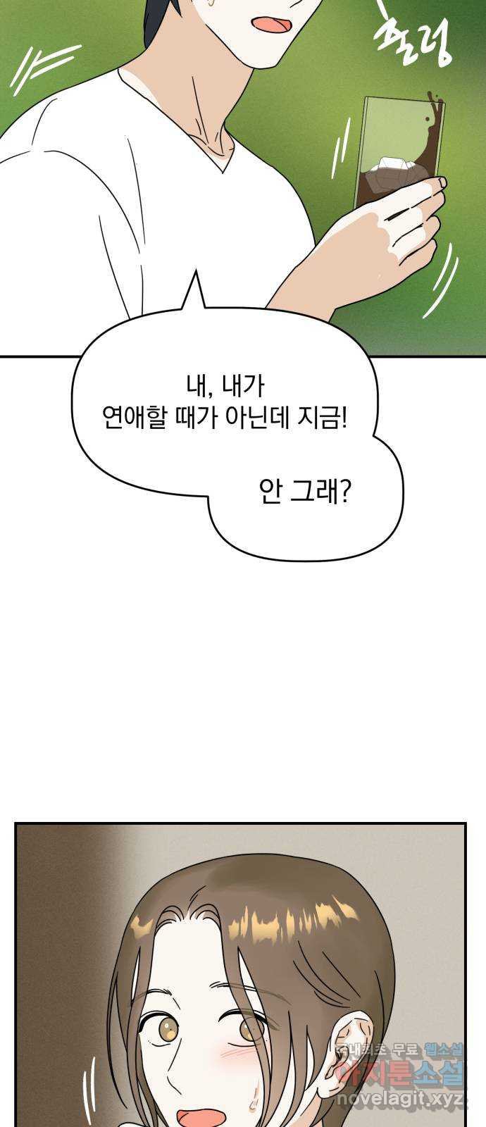 1670983402063yqcopu79mom.jpeg