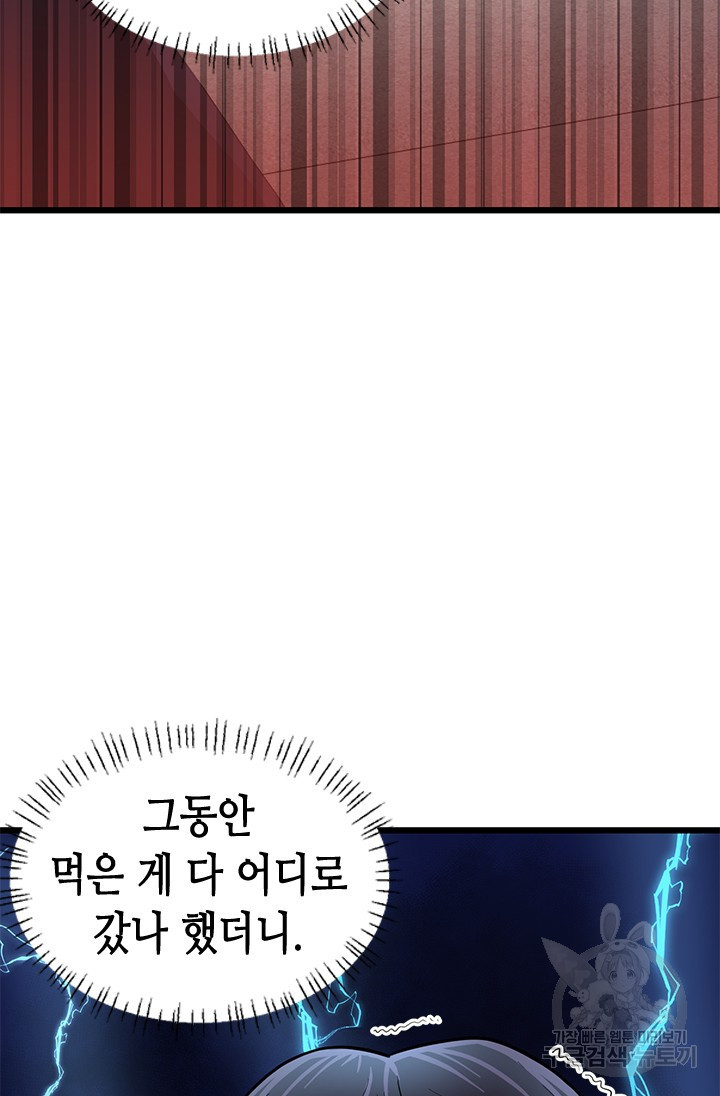 1671245264595efhmrty798.jpeg