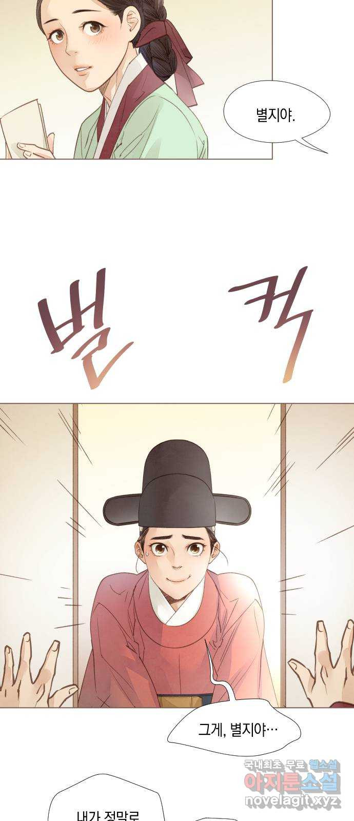 1671906741913ersaaro8y6.jpeg