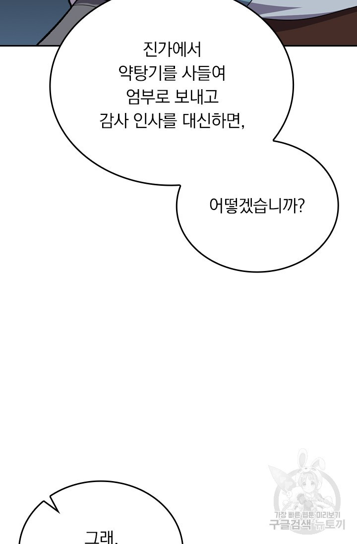 167036219084418of58hw861.jpeg