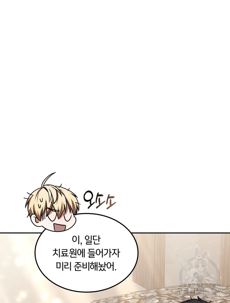 1670449259813to9ntjfrgg.jpeg