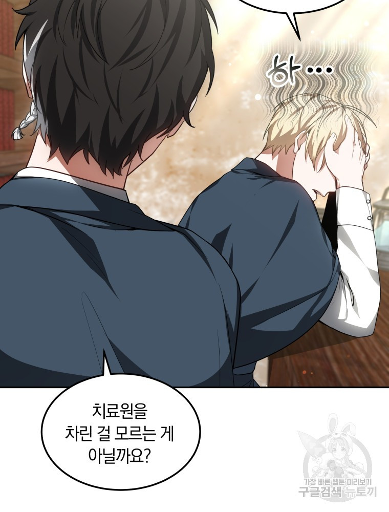 1670449261784xmmd97ashr.jpeg