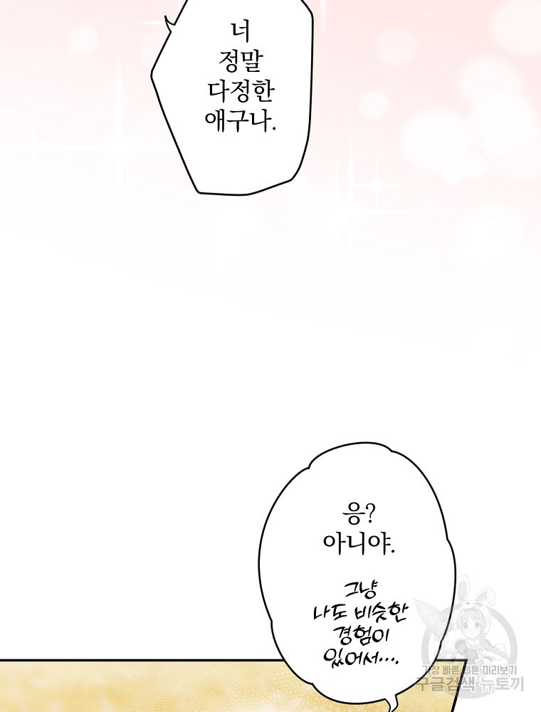 16705354182814pv0pil8abt.jpeg