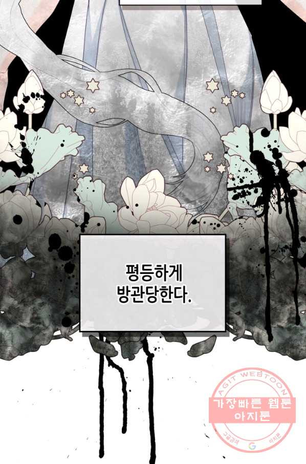 16446139451650ijfume34of.jpeg