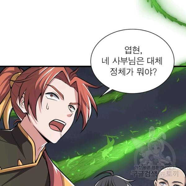 1644691432190ayjlgthdkjs.jpeg