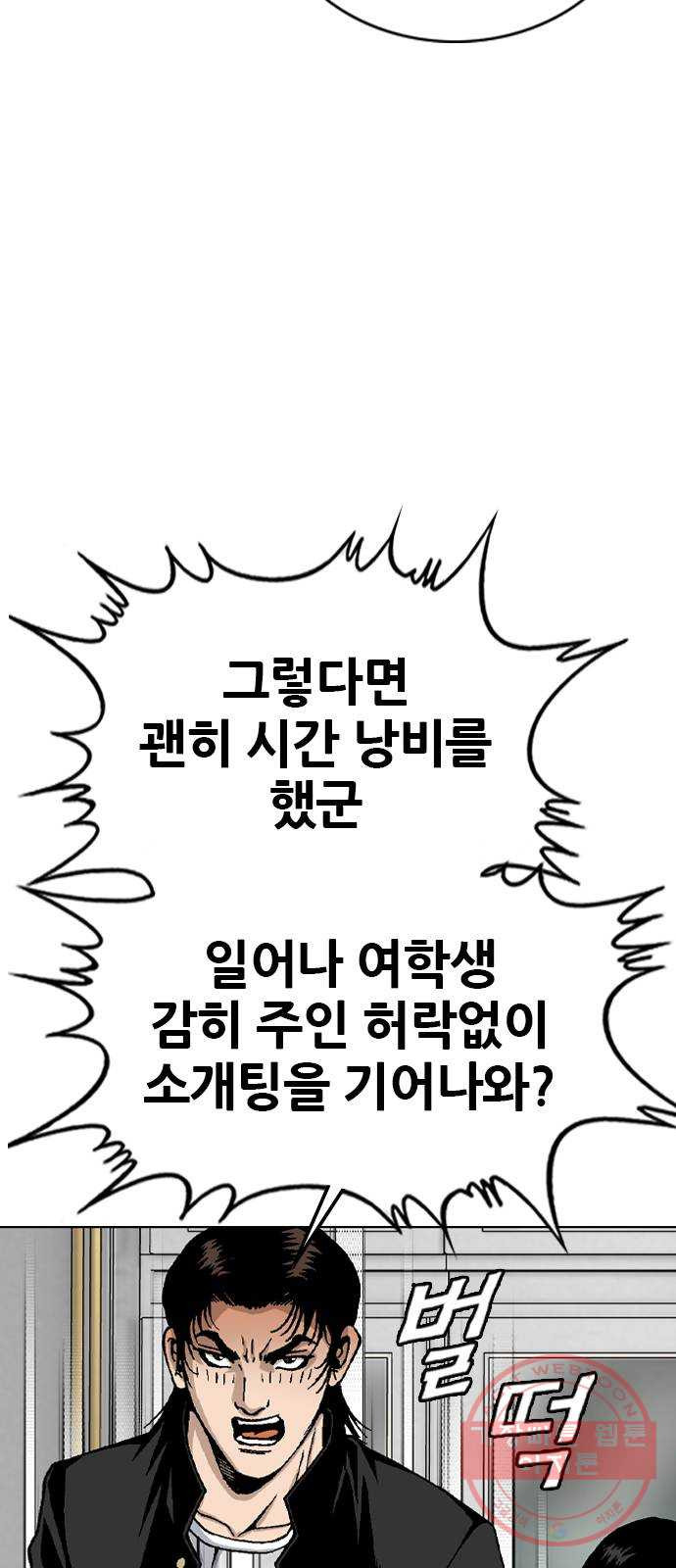 1644776002636b4789rm2kor.jpeg