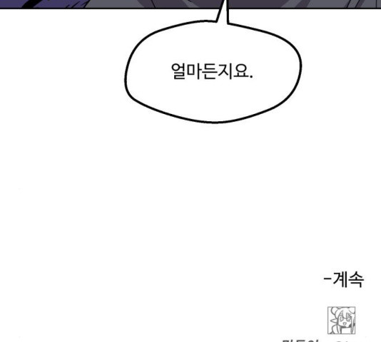 1644969053509xl2gcq1t1x.jpeg