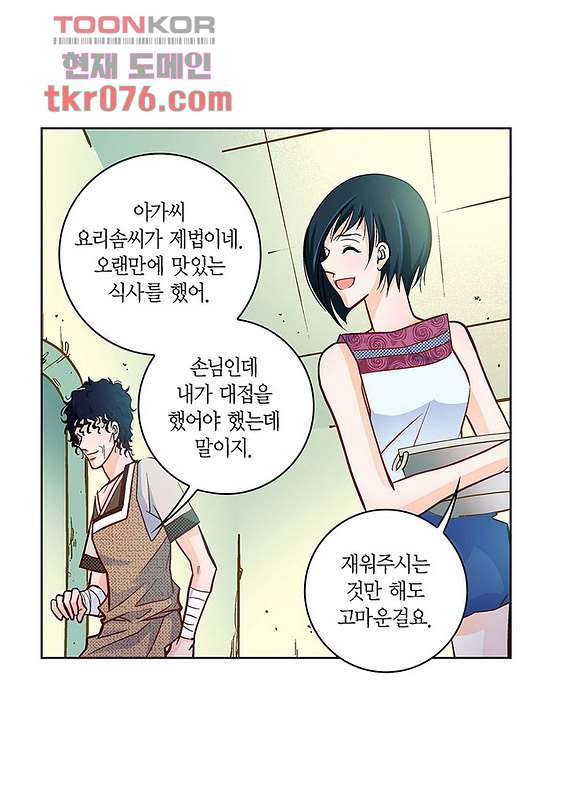 1645045108988dtkeutleyvn.jpeg