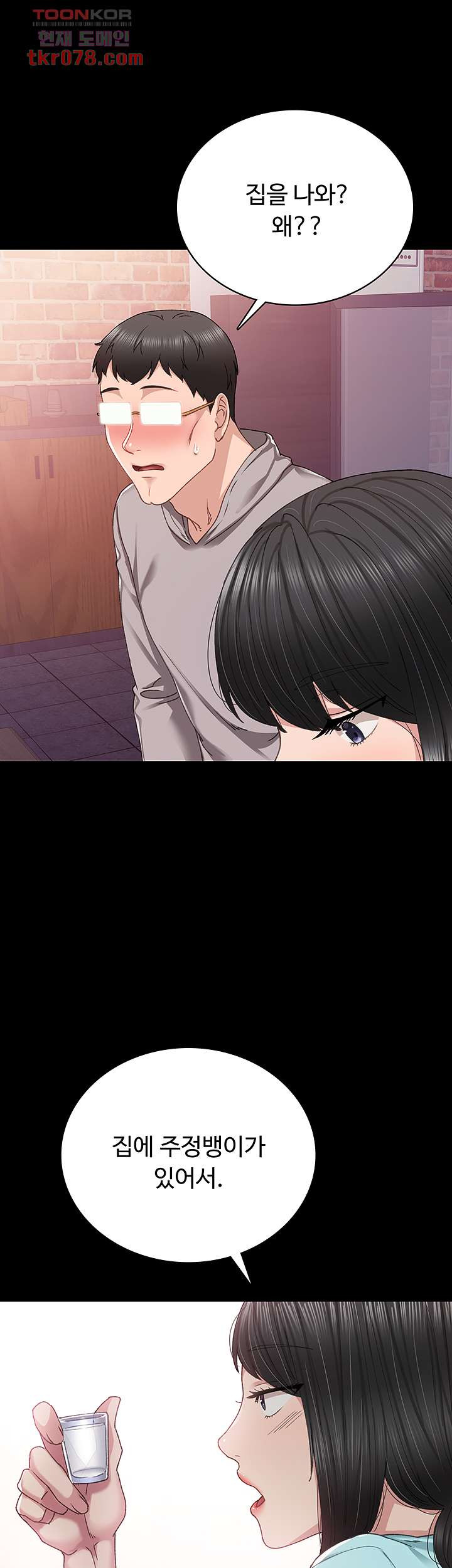 16451357475878uuisw17afn.jpeg