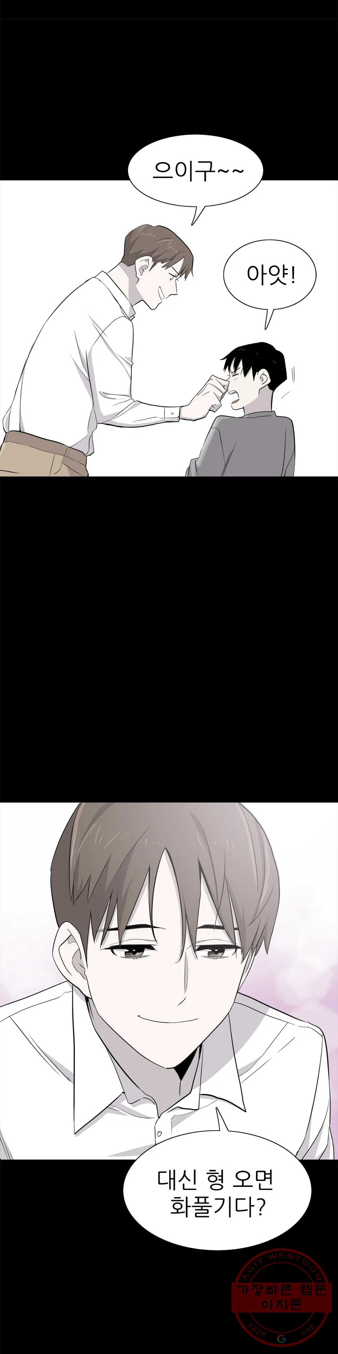 16437775303290eouyusho25.jpeg