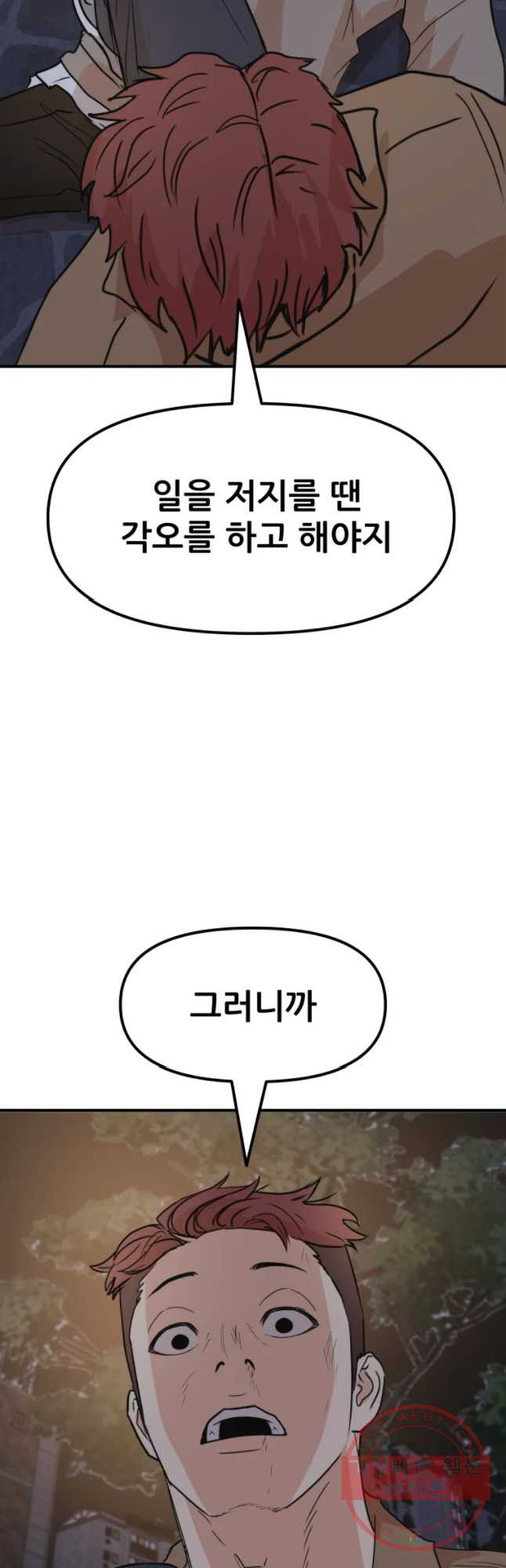 1645329411399kxic1kogws.jpeg
