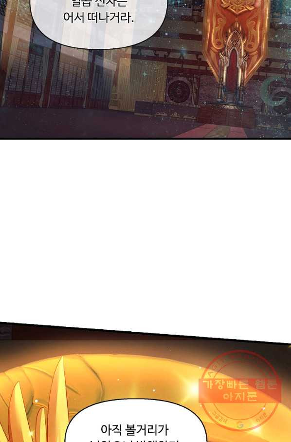 16453303918798kh2387sawm.jpeg