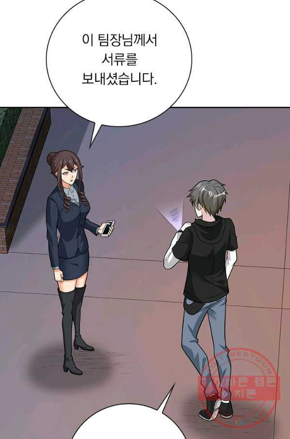 1645475105183n05paswhnd.jpeg