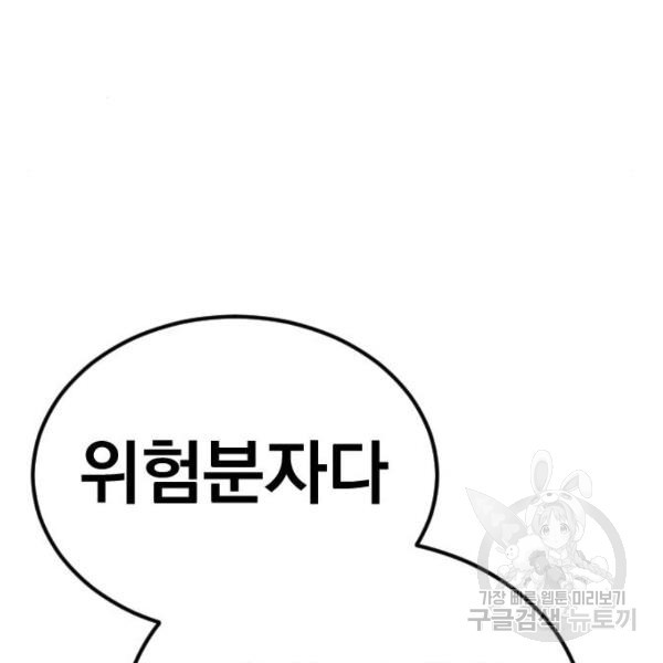 16454772539487bmk48p1kku.jpeg