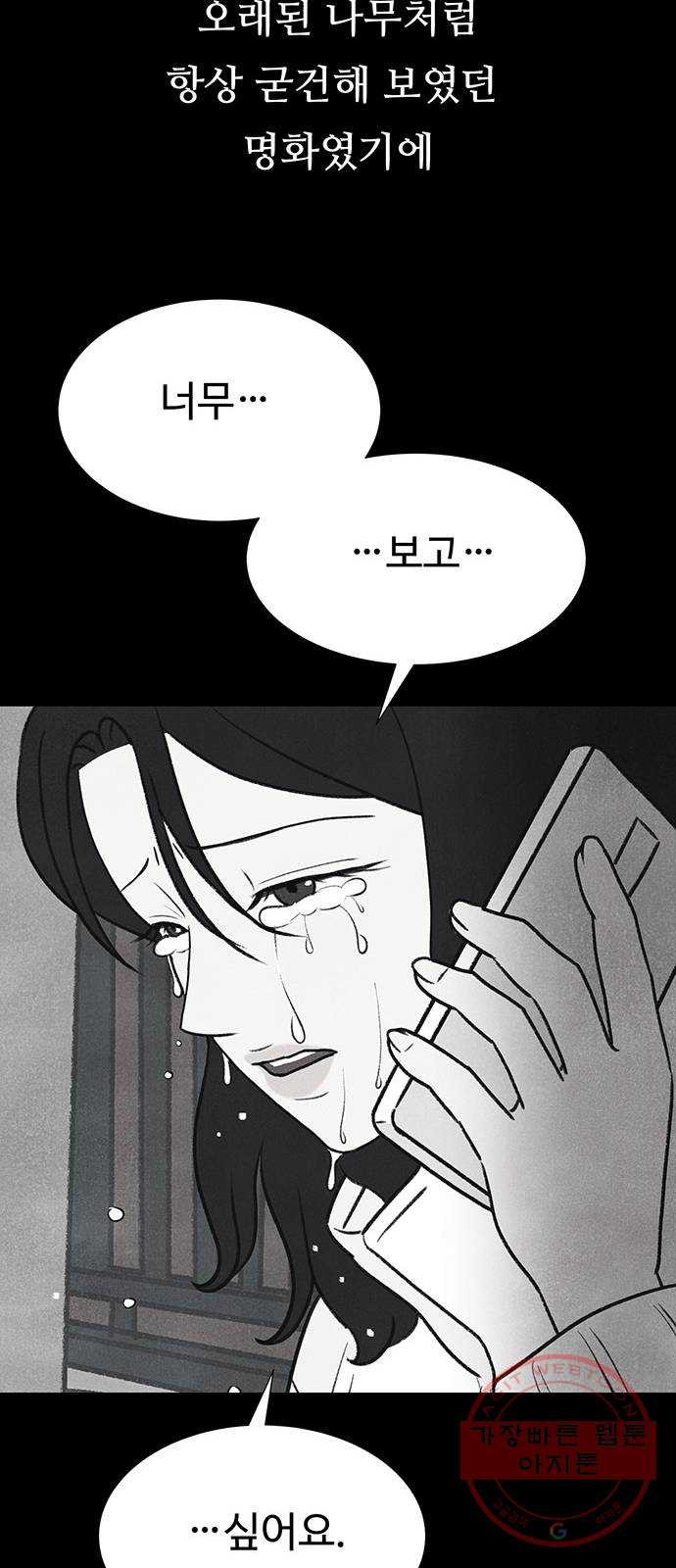 1645558105180g6vd8dprwin.jpeg