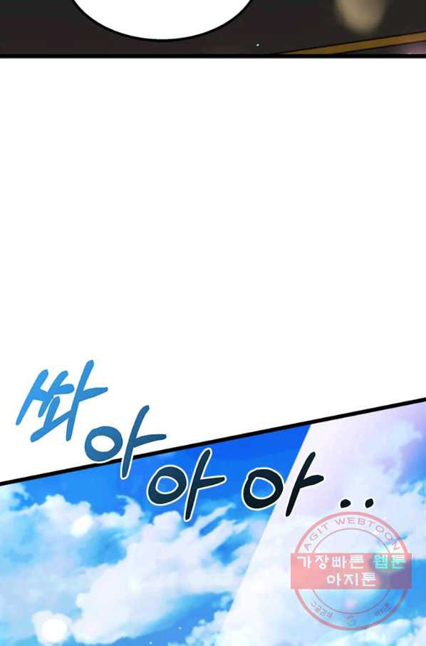 16455571238053thos4na02u.jpeg