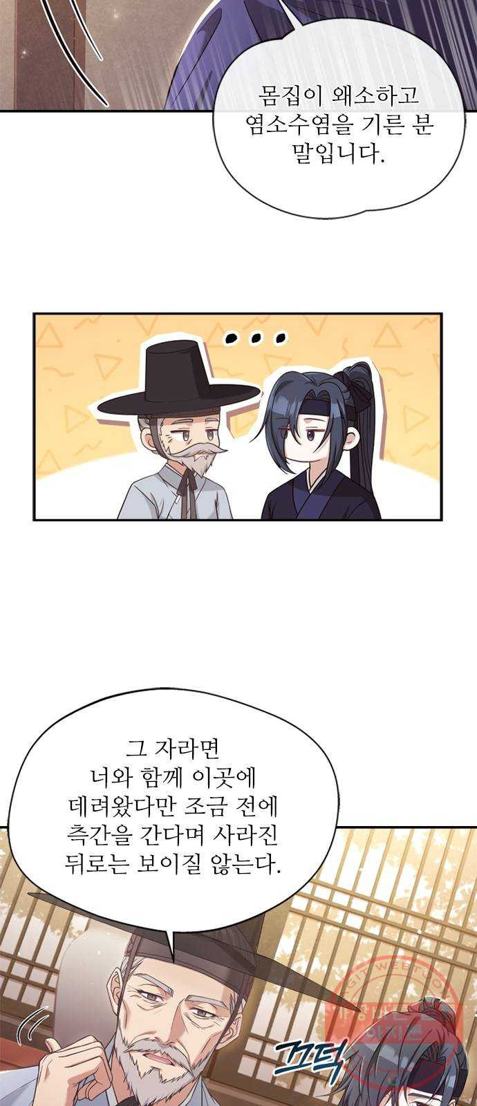 1645643425255g7qzui8ddl.jpeg