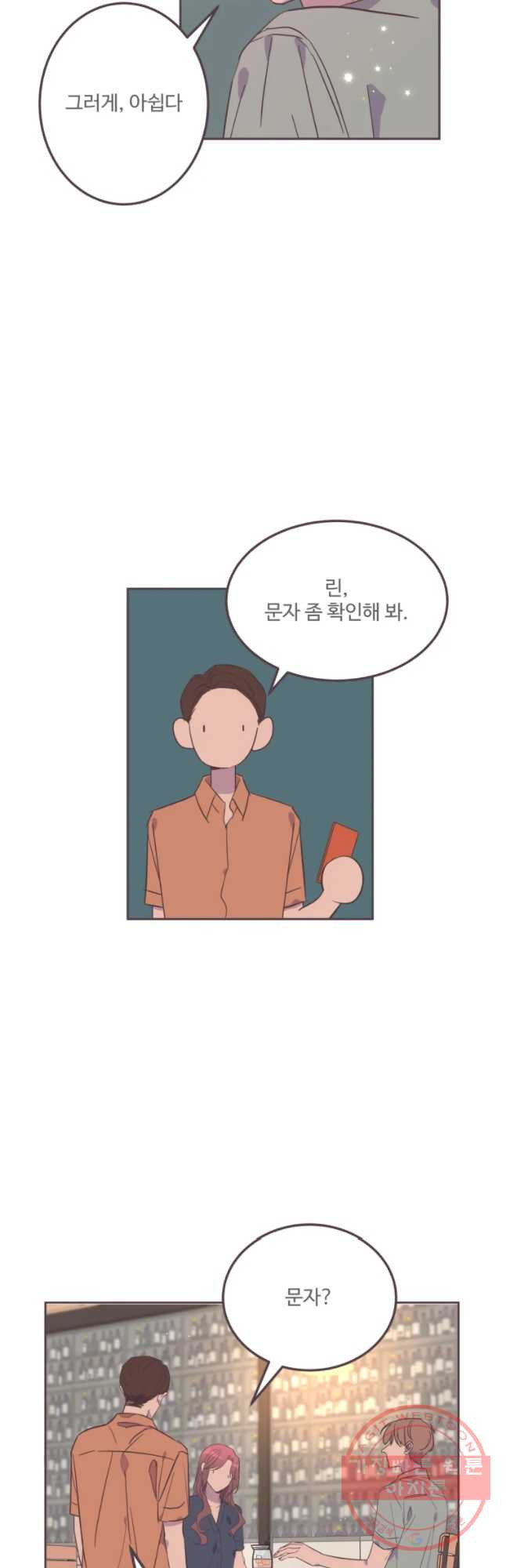 1645833267845pyj2r6s85df.jpeg