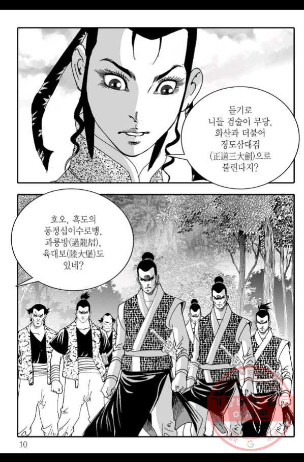 16458319697550mmuffx2aa8.jpeg
