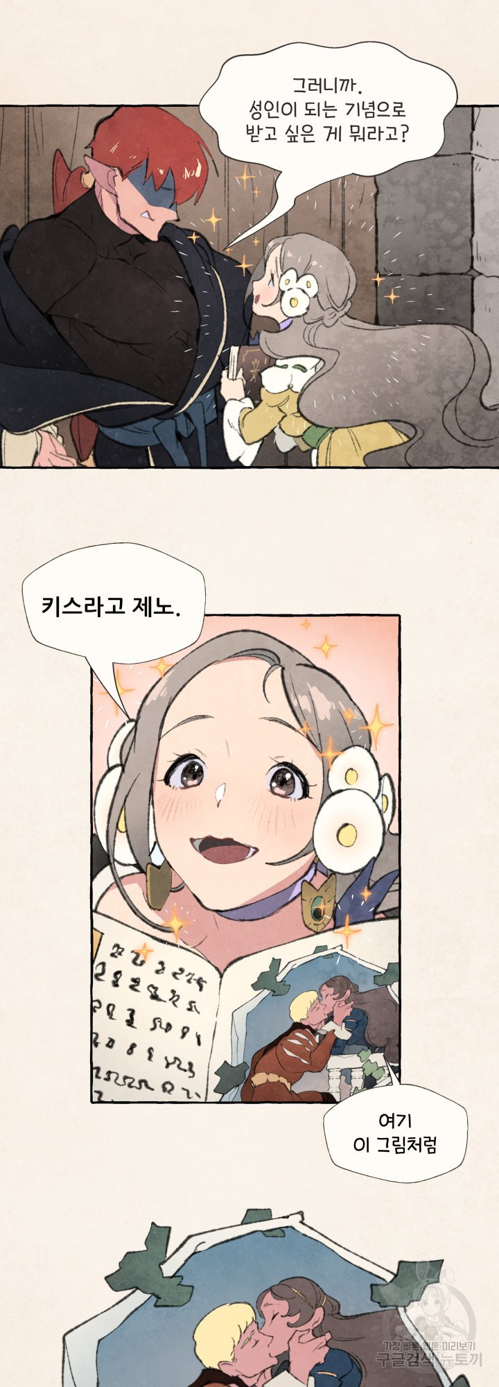 1645926377522xbmqvsznmmj.jpeg
