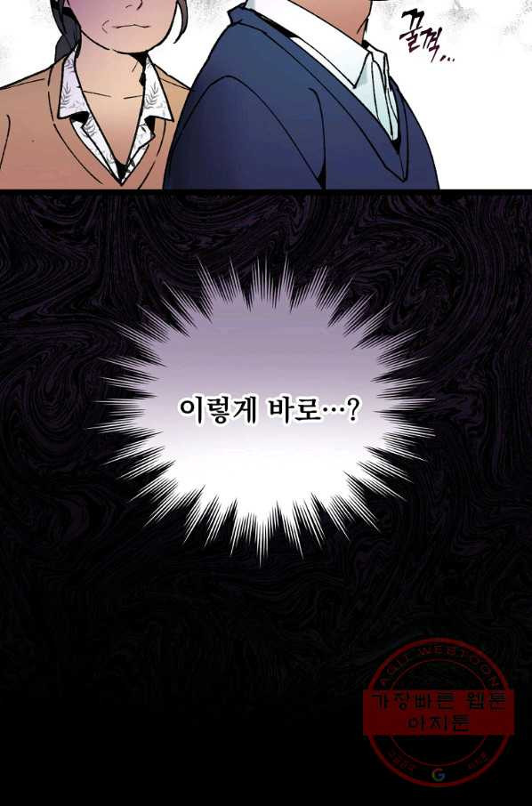 1644353468890pantoxegn6n.jpeg
