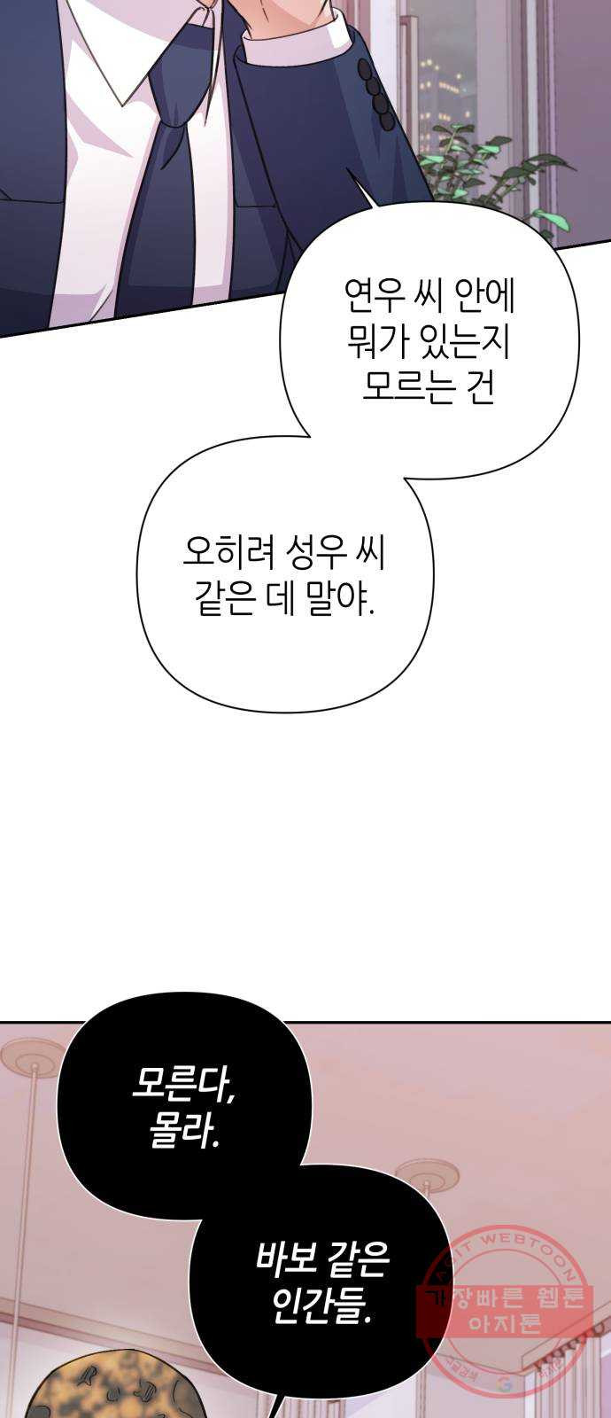 1646877976068pg7xxhn8oya.jpeg