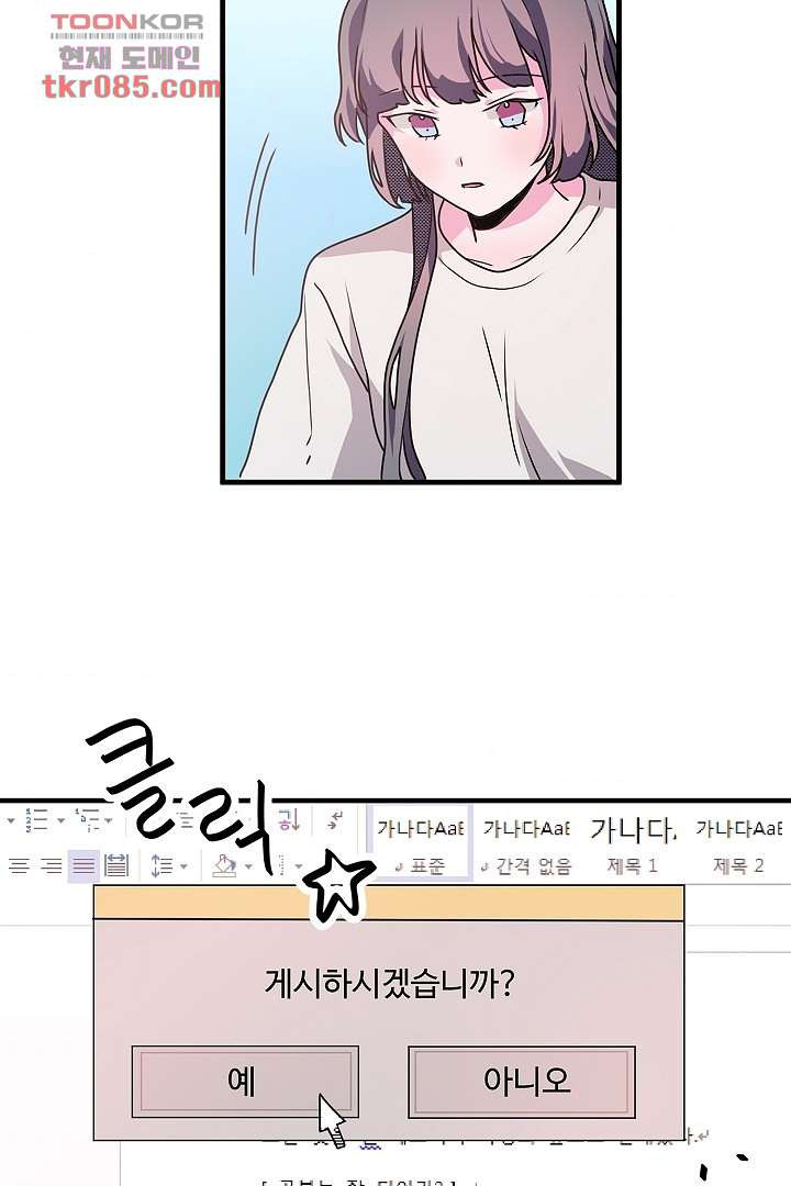 1646968472938suk662kxhwe.jpeg