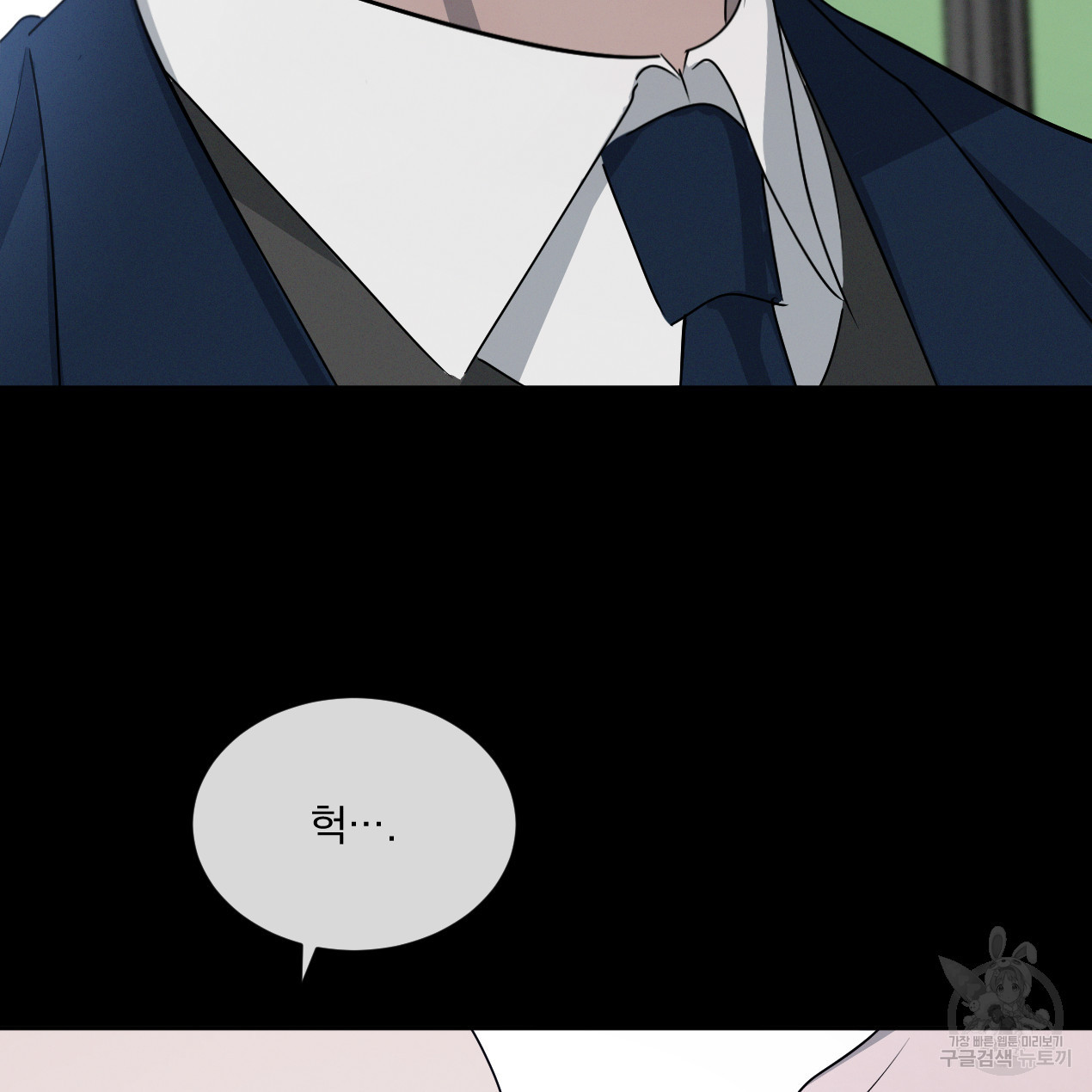 1647481002717omt484beak.jpeg