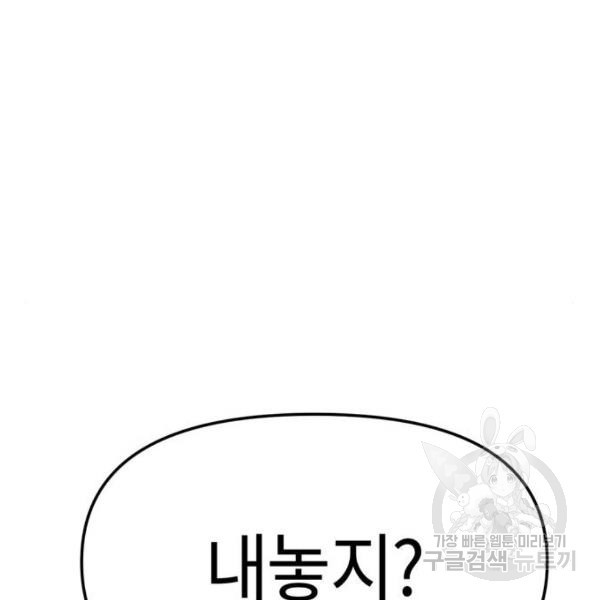 16475681230340hwassmk2nk.jpeg