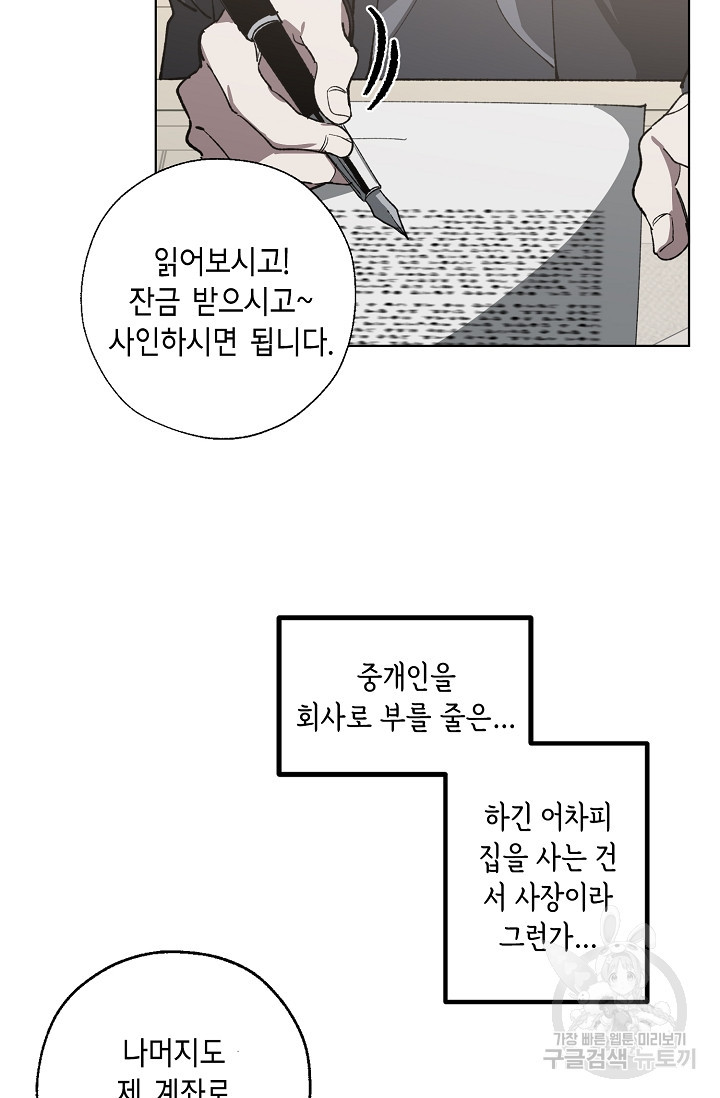 1648004422872fei48cuogc.jpeg