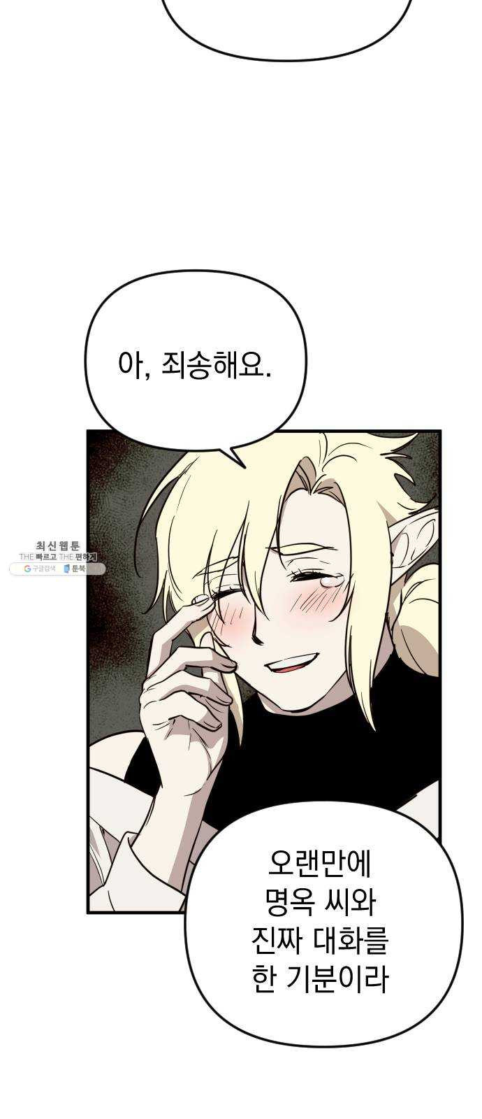 16482647698228akao0niqr.jpeg