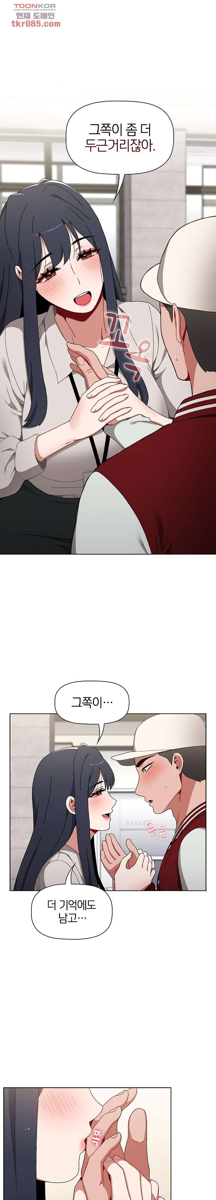 1646271563223wiuldai96p.jpeg