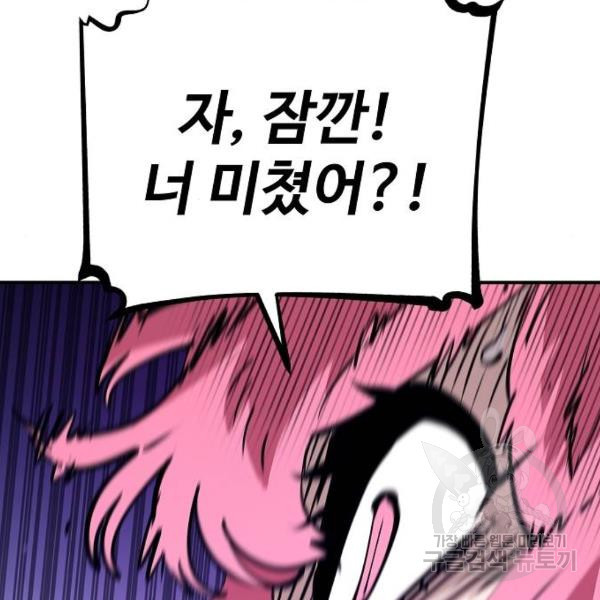 1646357870343qhu502levuk.jpeg