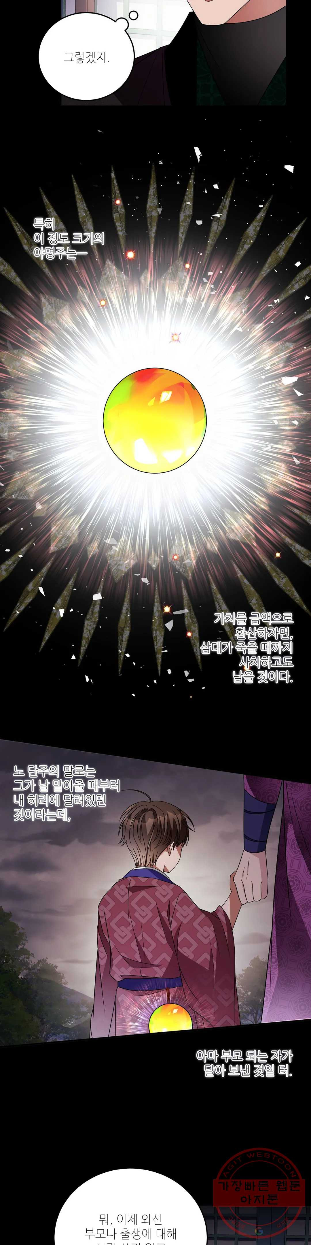 1646445584063oepn9qbbty8.jpeg