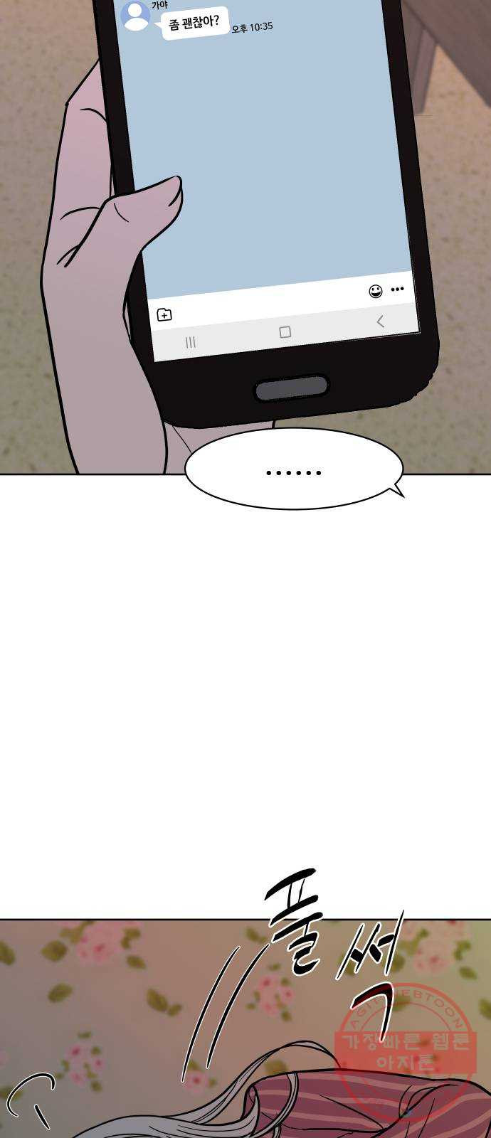16465326533648ck73rw3tub.jpeg