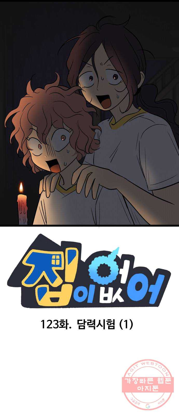 1646705168233ouizznn2e4a.jpeg