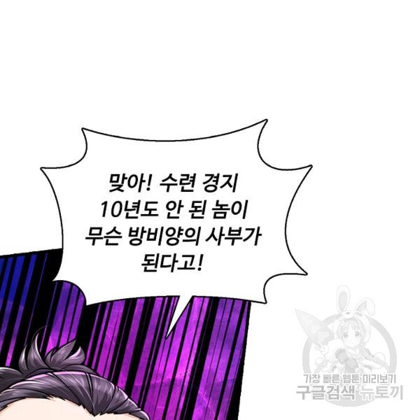 1646704883056fwl11surkct.jpeg
