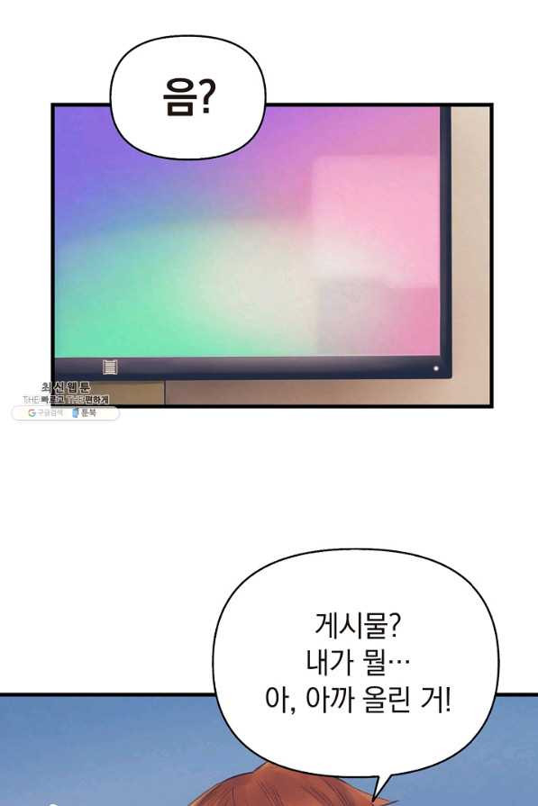 1646702698399tem87a7cs4m.jpeg