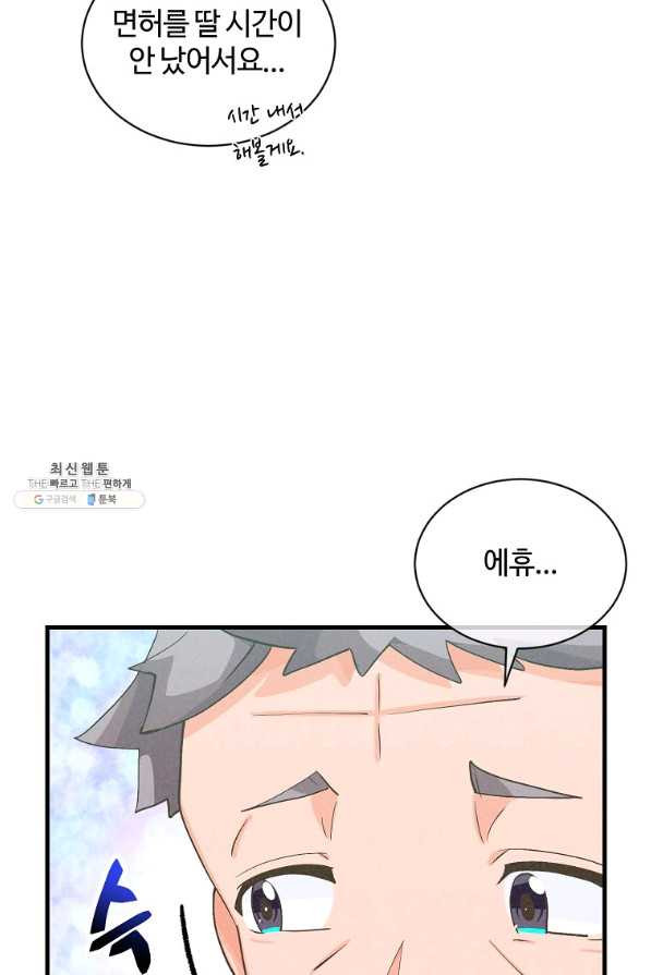 16495669447305fbz8cmux9.jpeg